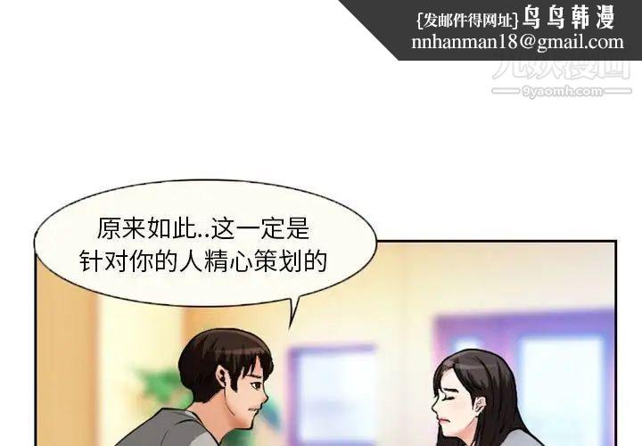 得不到邀请的回忆第22话