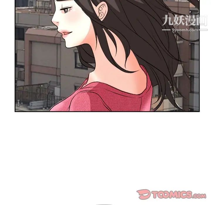 得不到邀请的回忆第22话
