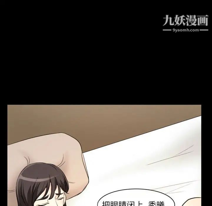 得不到邀请的回忆第23话