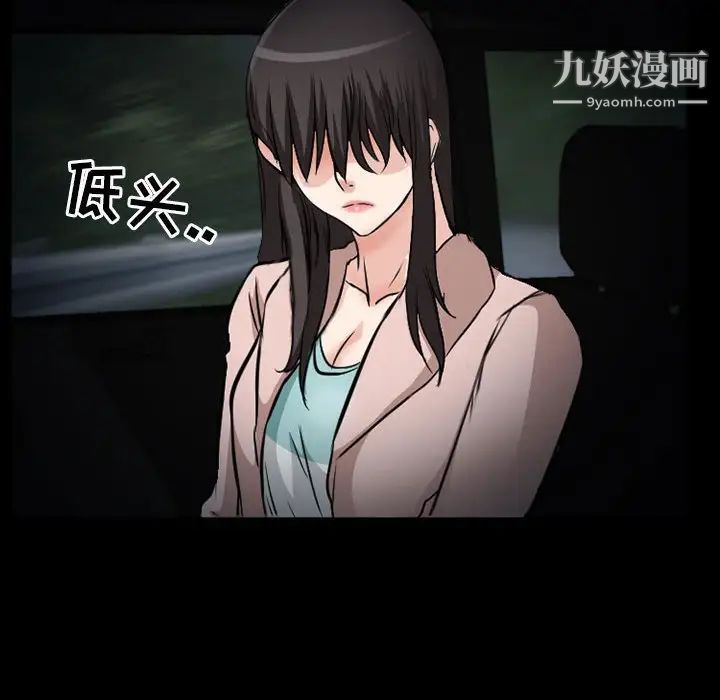 得不到邀请的回忆第24话