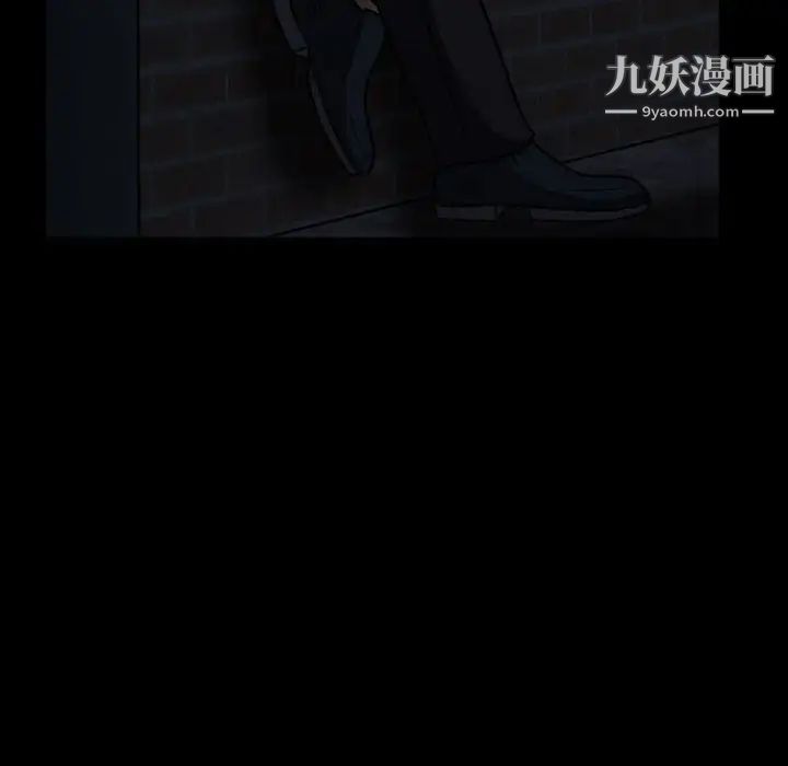 得不到邀请的回忆第24话
