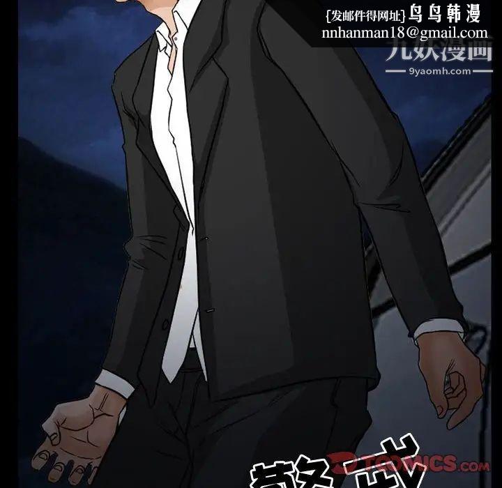 得不到邀请的回忆第24话