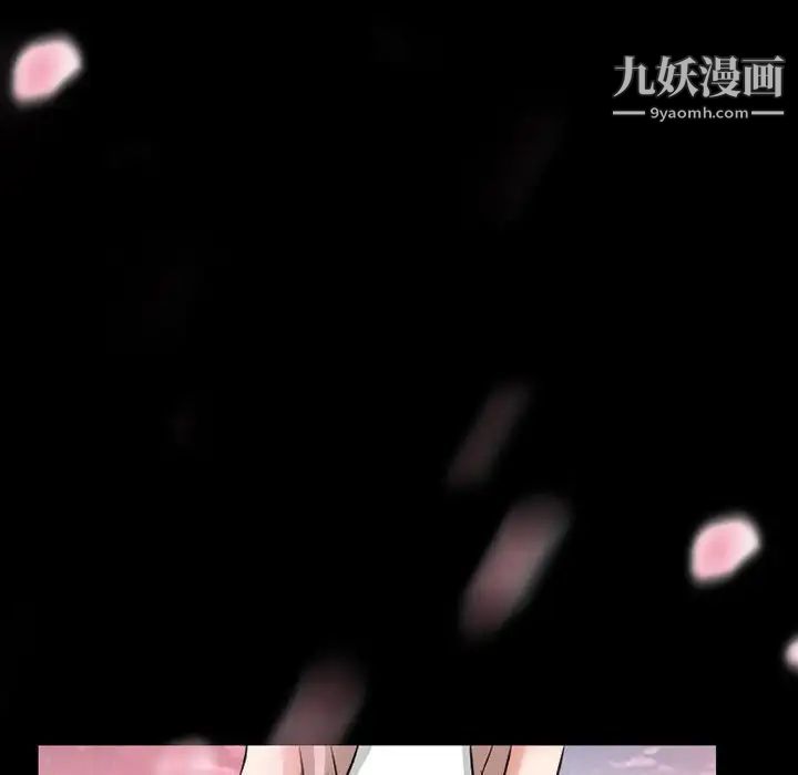 得不到邀请的回忆第24话
