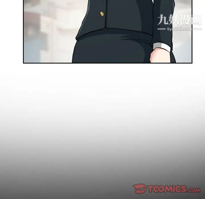 得不到邀请的回忆第25话