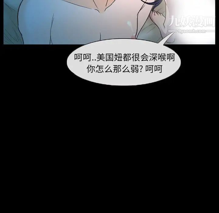 得不到邀请的回忆第27话