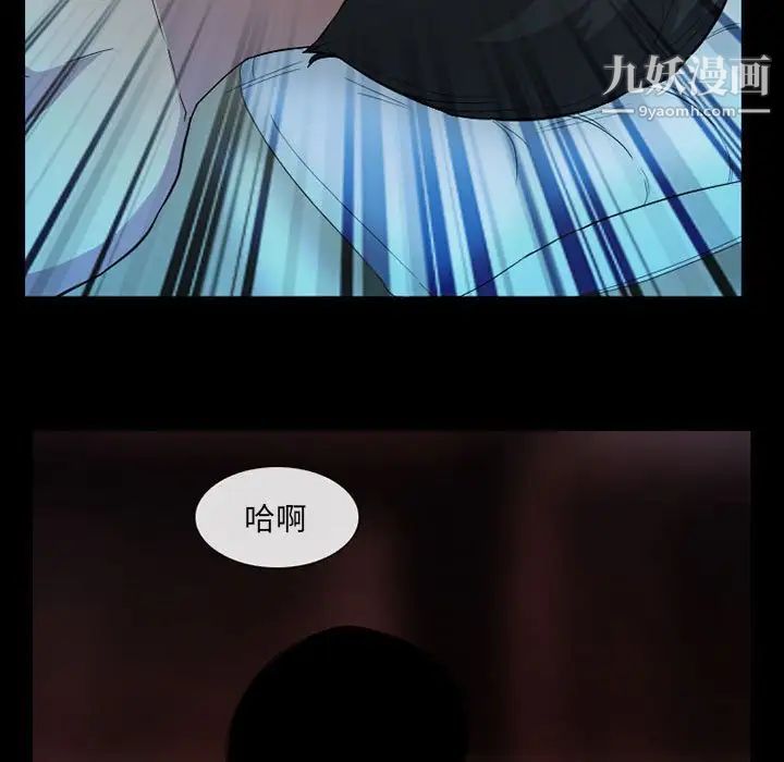 得不到邀请的回忆第27话