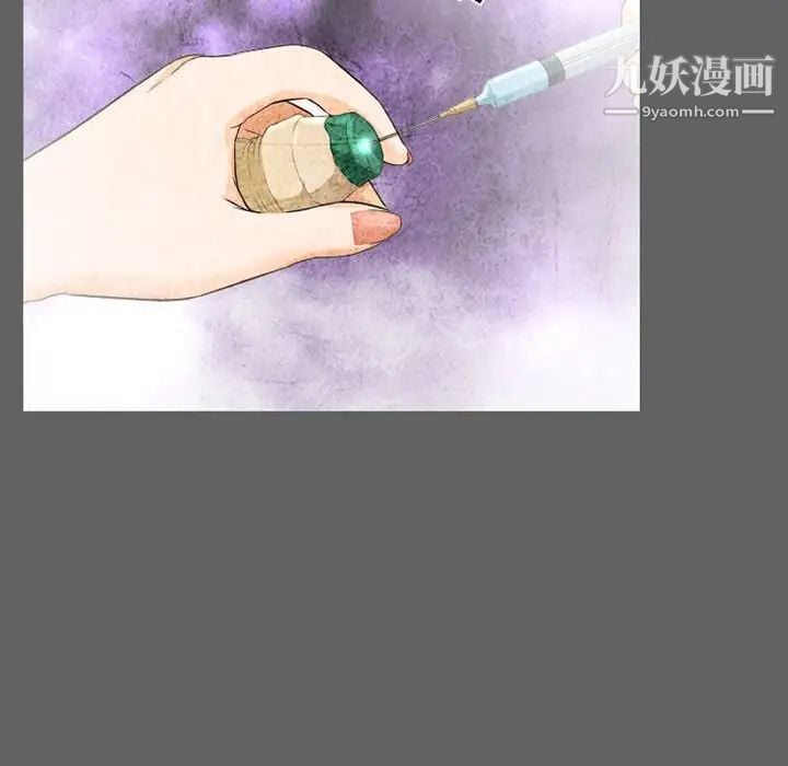 得不到邀请的回忆第27话