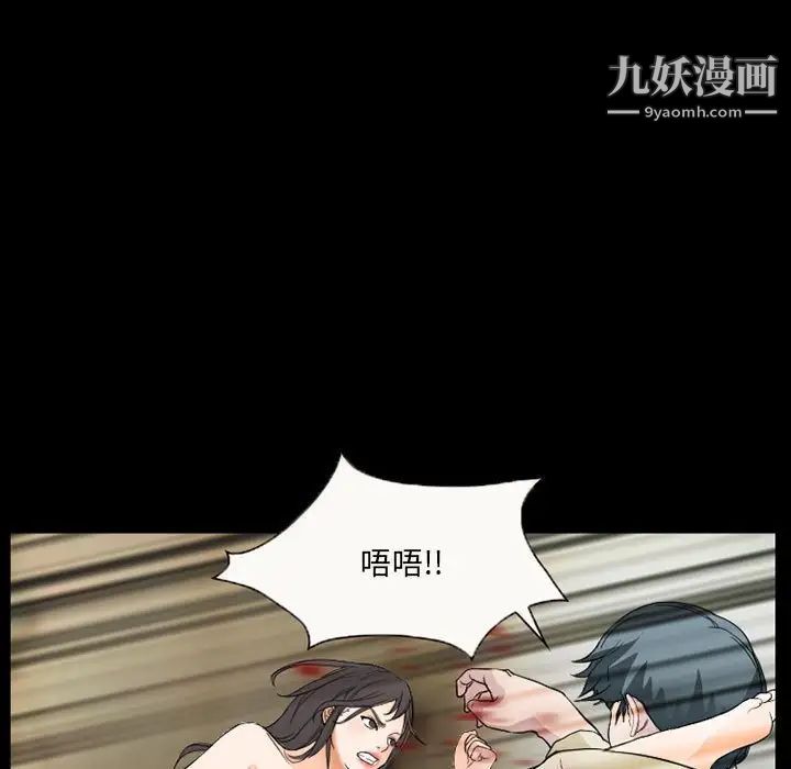 得不到邀请的回忆第28话