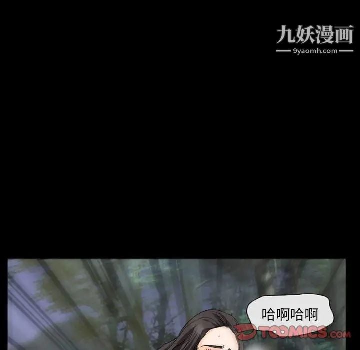 得不到邀请的回忆第28话