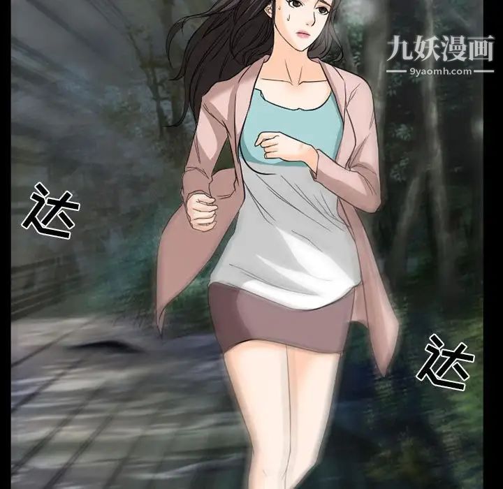 得不到邀请的回忆第28话