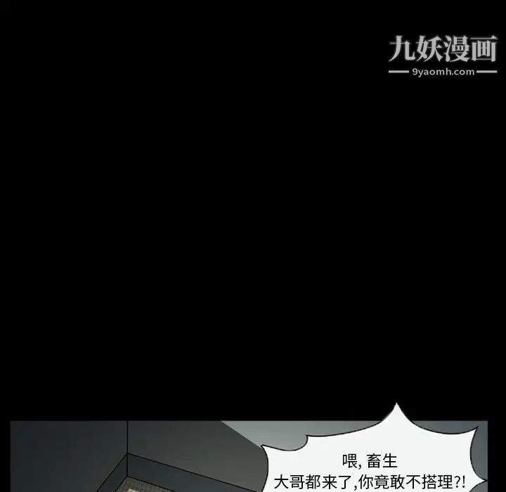 得不到邀请的回忆第28话