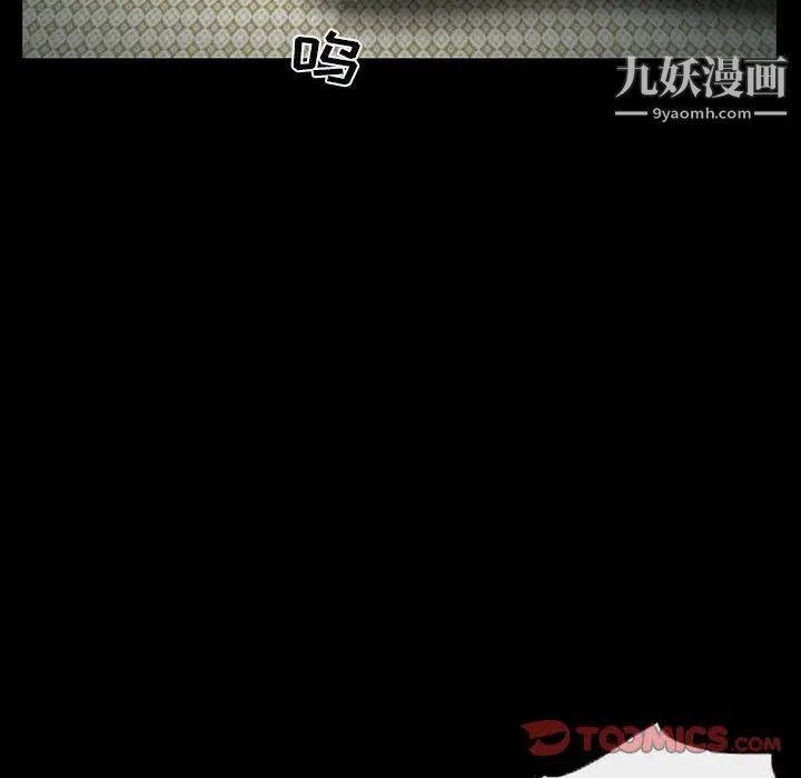 得不到邀请的回忆第28话