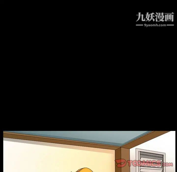 得不到邀请的回忆第28话