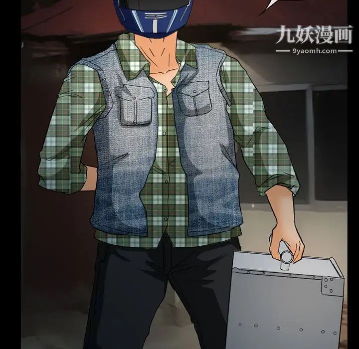 得不到邀请的回忆第29话
