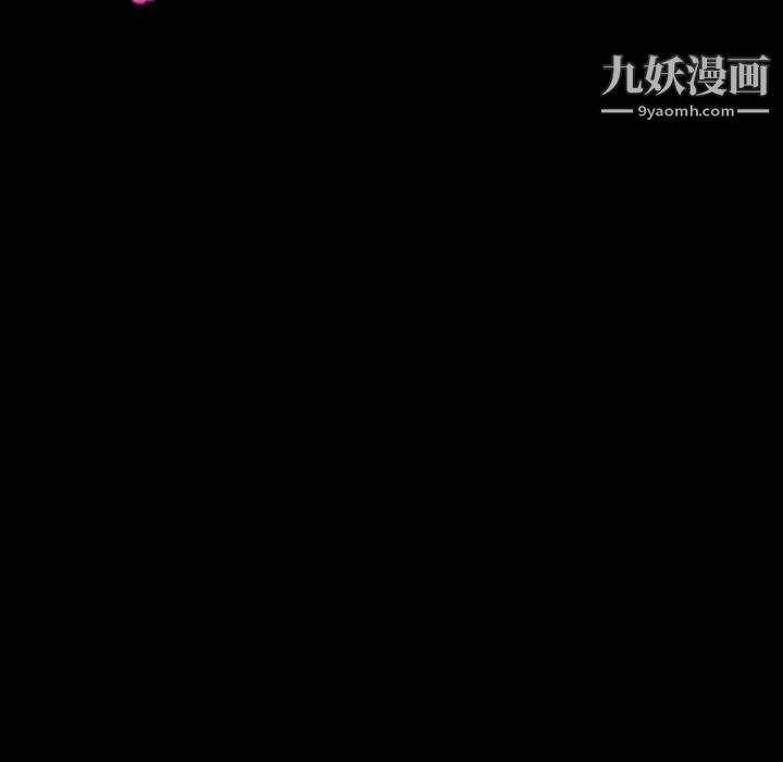 得不到邀请的回忆第30话