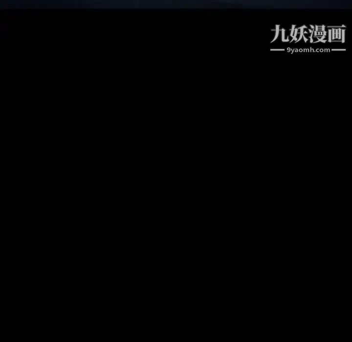 得不到邀请的回忆第30话