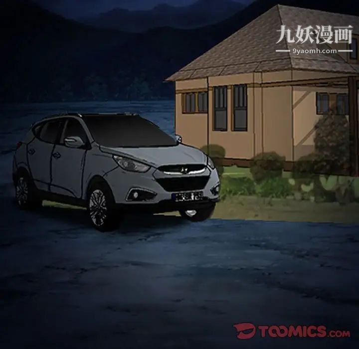 得不到邀请的回忆第30话