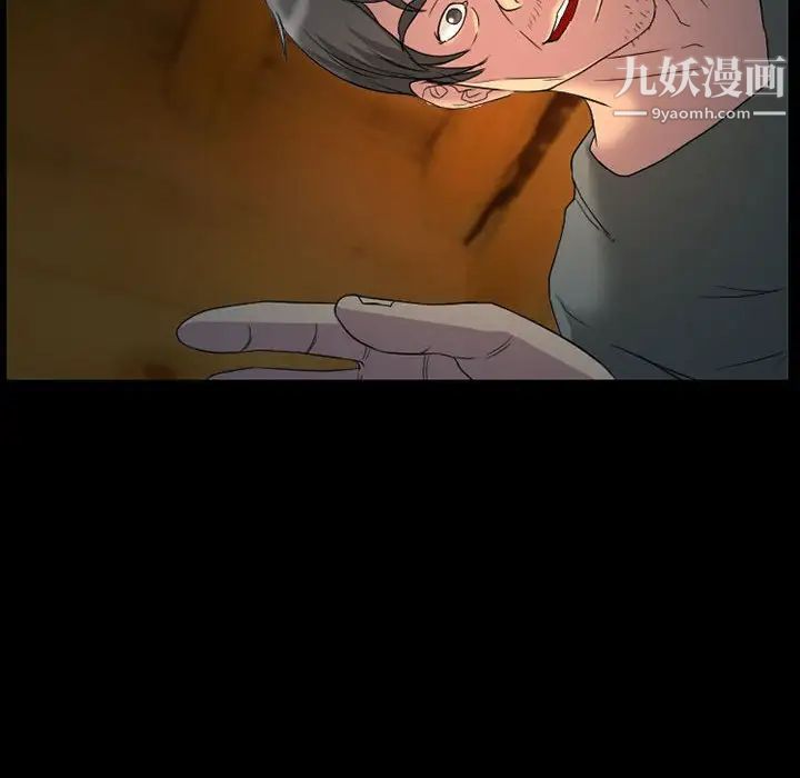 得不到邀请的回忆第31话