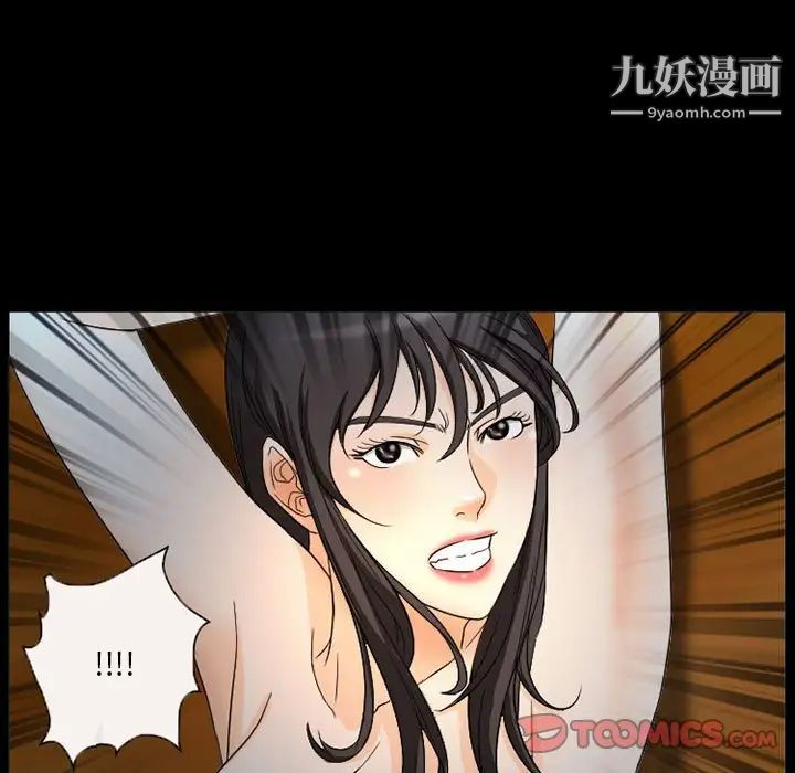 得不到邀请的回忆第31话
