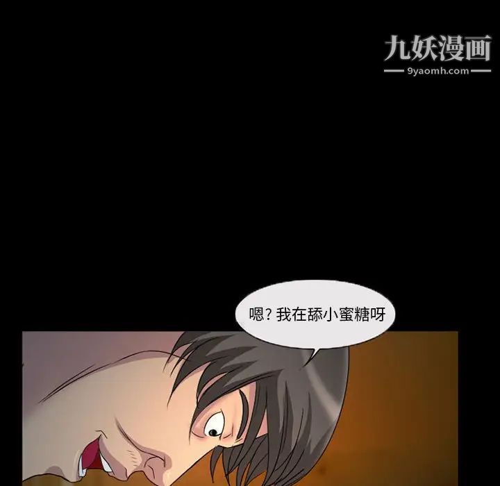 得不到邀请的回忆第31话