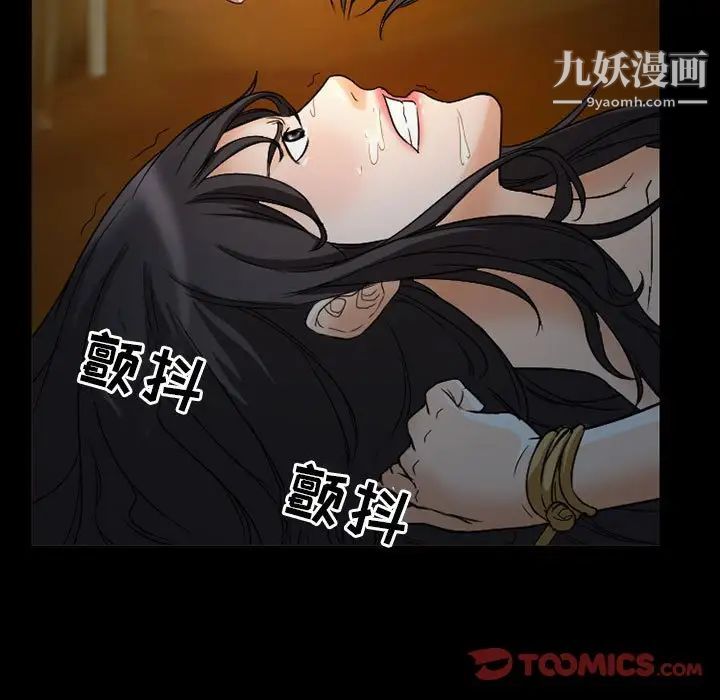 得不到邀请的回忆第31话