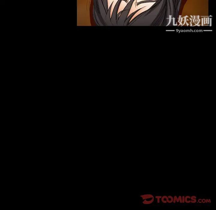 得不到邀请的回忆第32话