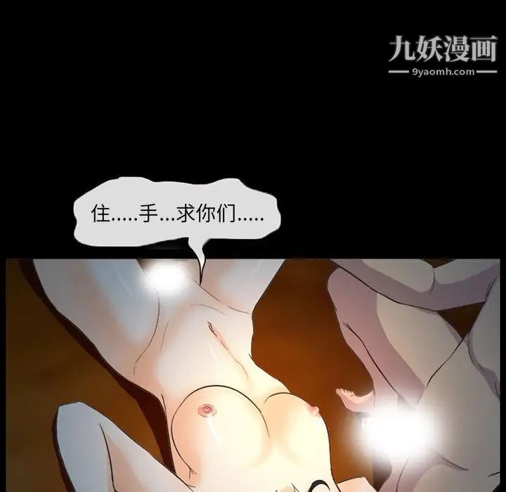 得不到邀请的回忆第32话