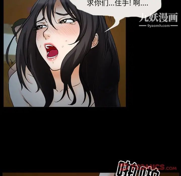得不到邀请的回忆第32话