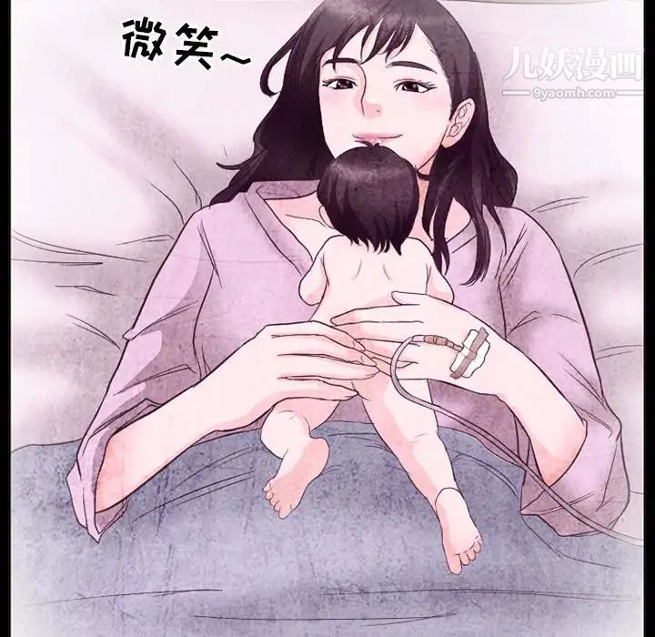 得不到邀请的回忆第32话