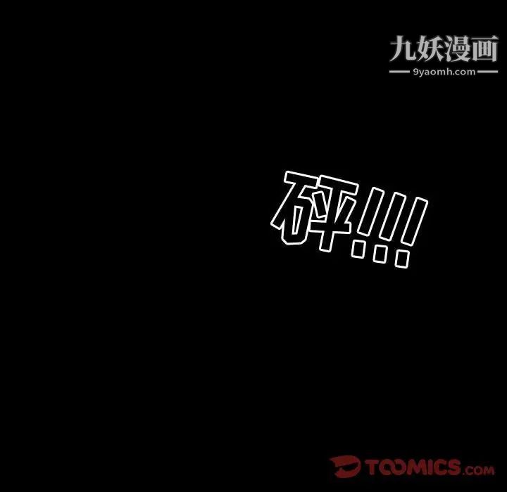 得不到邀请的回忆第34话