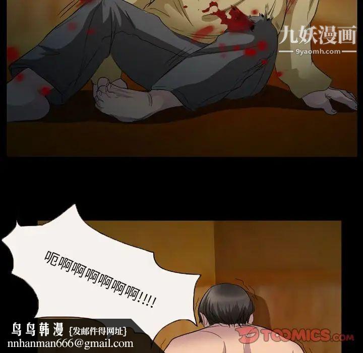 得不到邀请的回忆第34话