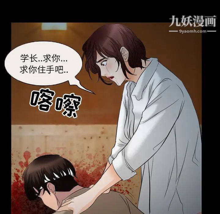 得不到邀请的回忆第34话