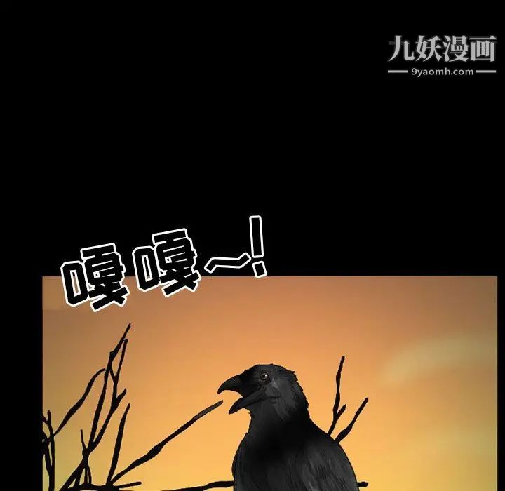 得不到邀请的回忆第34话