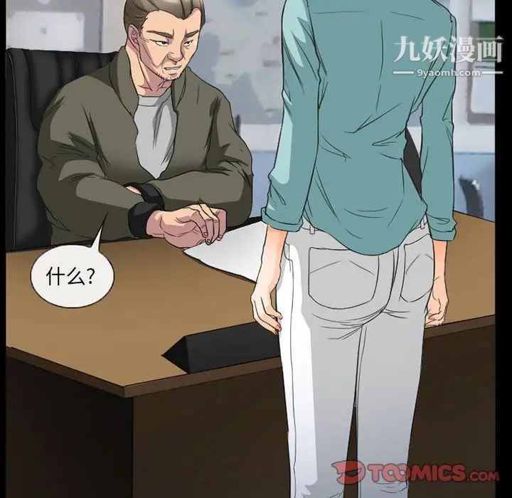 得不到邀请的回忆第36话
