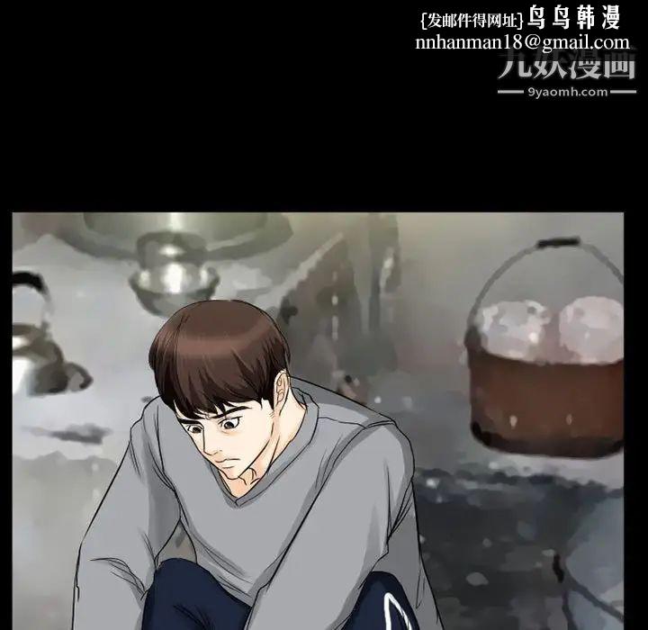 得不到邀请的回忆第37话