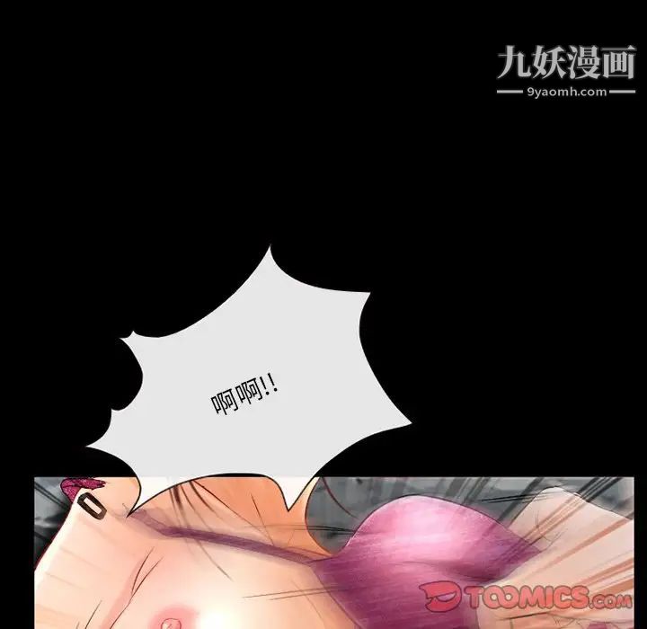 得不到邀请的回忆第38话