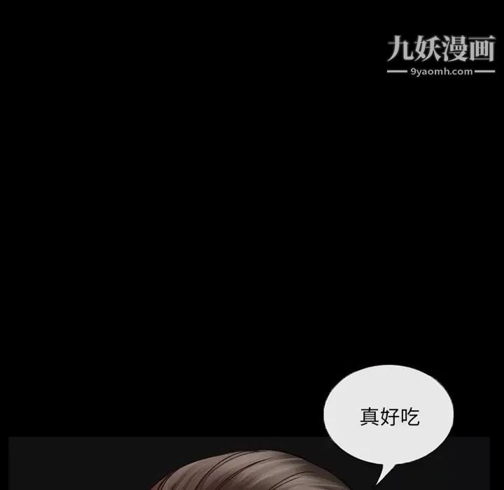 得不到邀请的回忆第39话