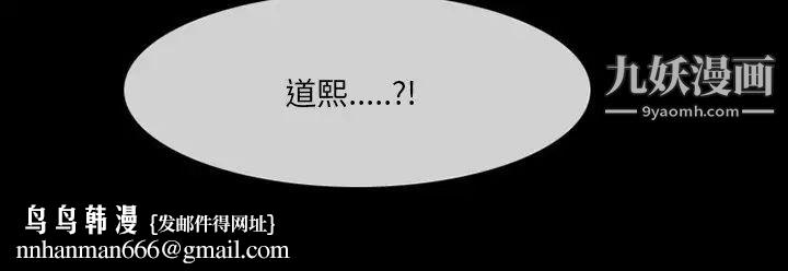 得不到邀请的回忆第39话