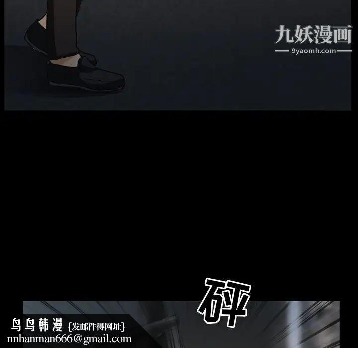 得不到邀请的回忆第40话
