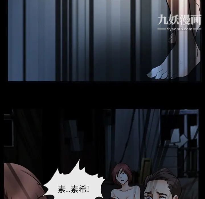 得不到邀请的回忆第40话