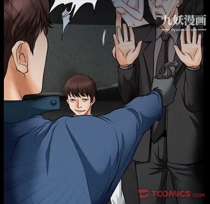 得不到邀请的回忆第40话