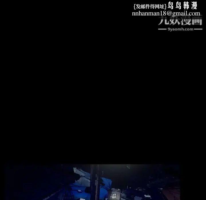 得不到邀请的回忆第41话