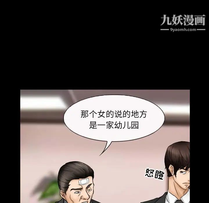 得不到邀请的回忆第41话