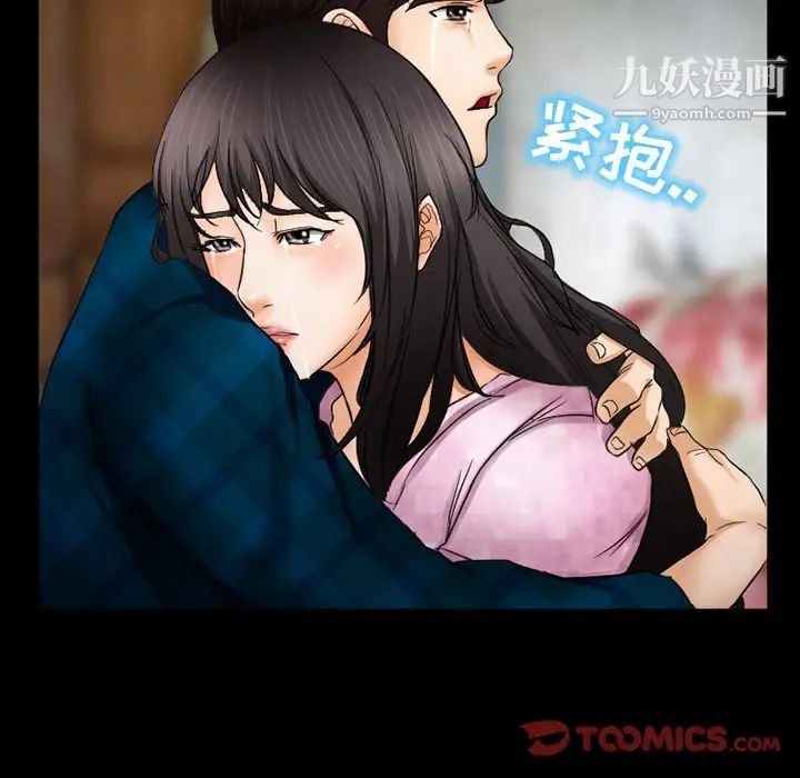 得不到邀请的回忆第42话