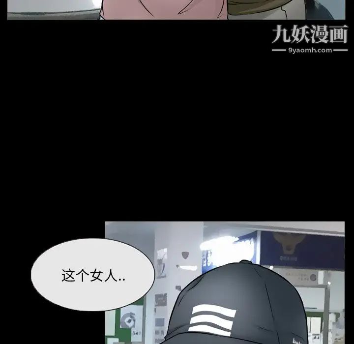 得不到邀请的回忆第42话