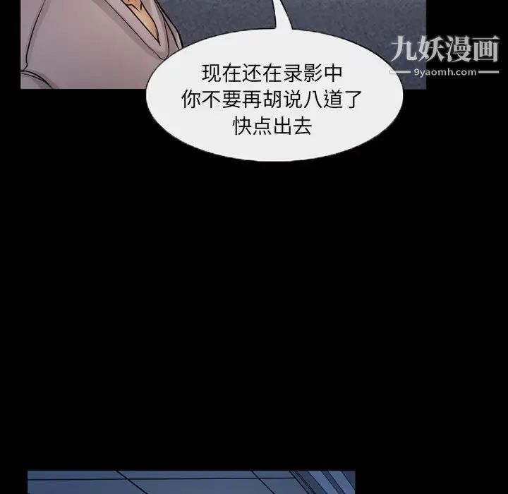 得不到邀请的回忆第43话
