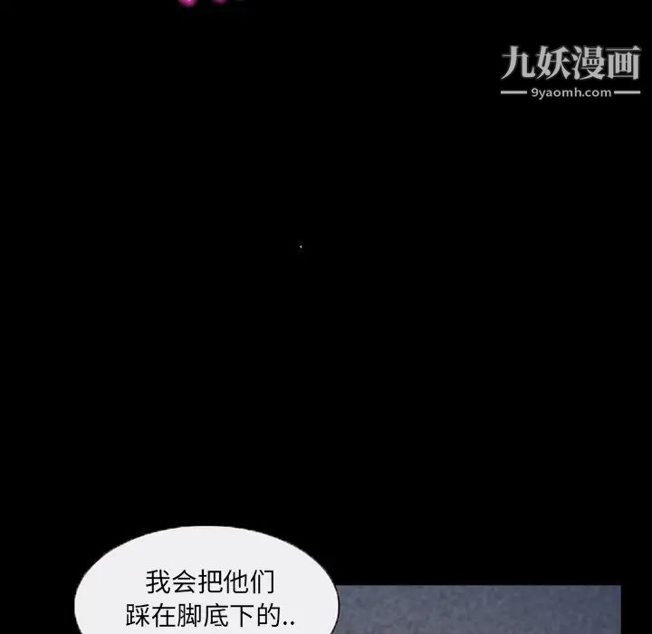 得不到邀请的回忆第43话