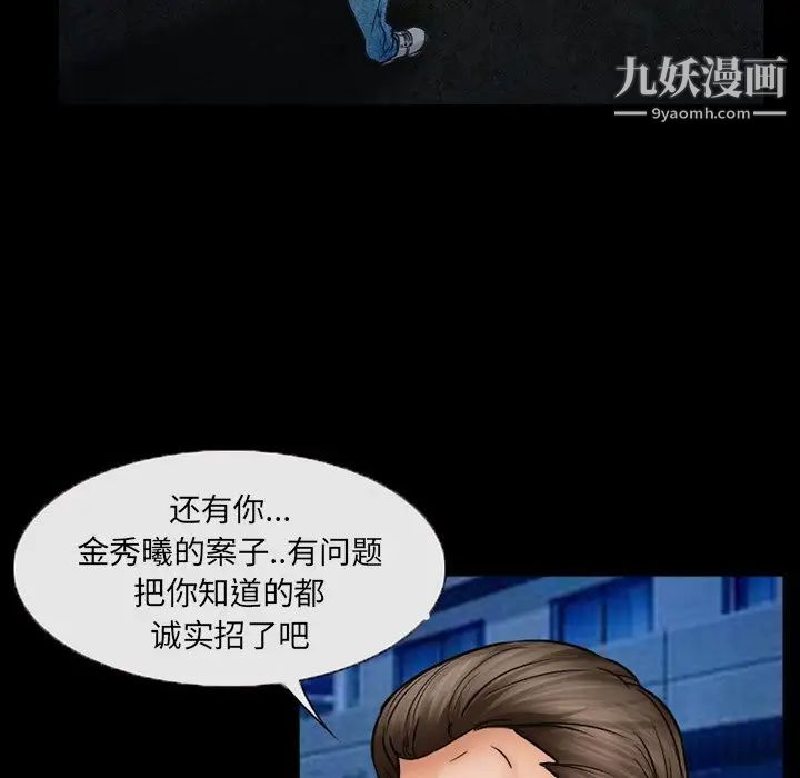 得不到邀请的回忆第44话