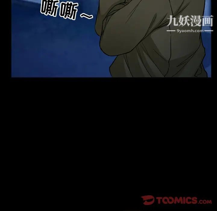 得不到邀请的回忆第44话