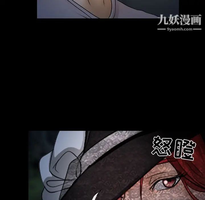 得不到邀请的回忆第46话